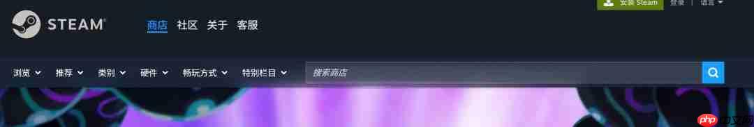 新版Steam商店推出，智能搜索功能升级