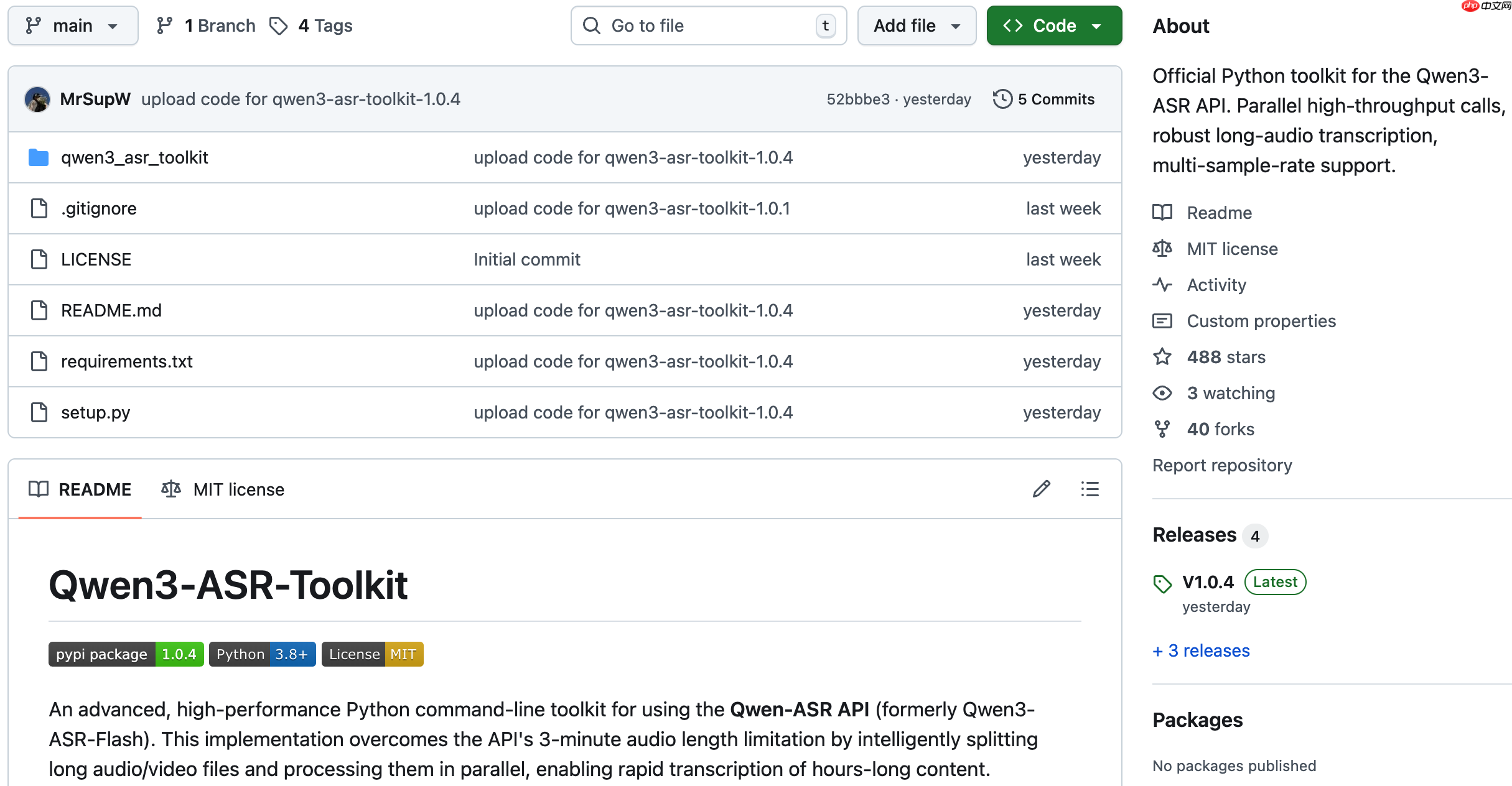 阿里通义开源音视频转录工具Qwen3-ASR-Toolkit，Python命令行实现音视频转录功能