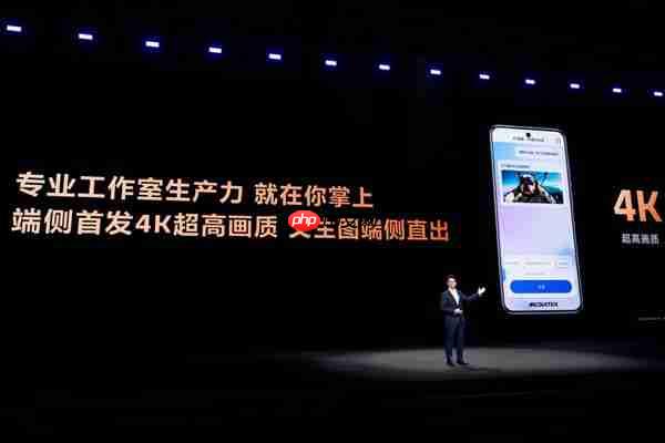 能超越天玑AI的只有天玑！天玑9500持续刷新端侧AI性能上限