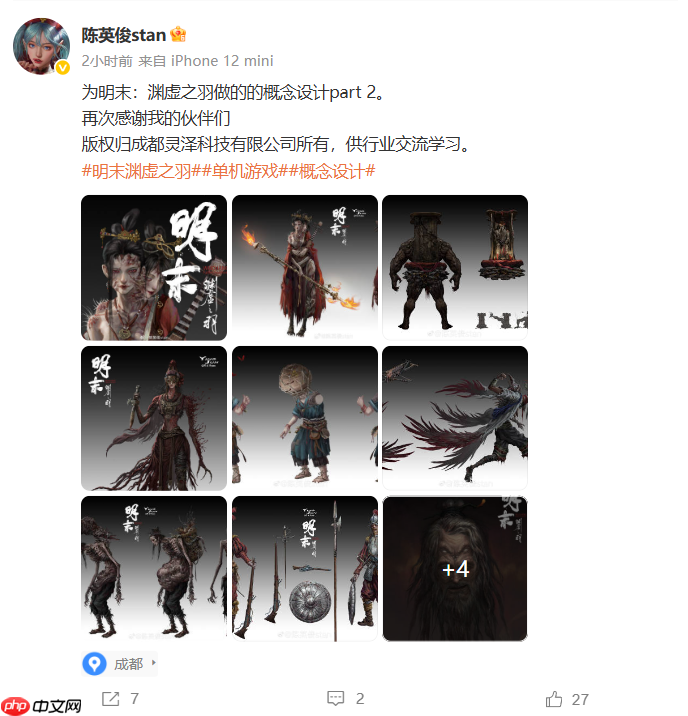 《明末:渊虚之羽》概念原画图公布!包含未登场角色
