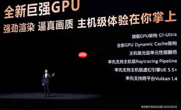 天玑9500旗舰芯片实测:GPU强到爆