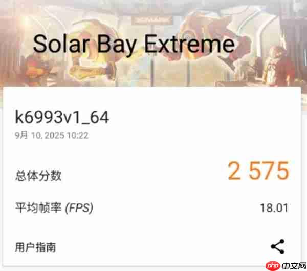 天玑9500旗舰芯片实测:GPU强到爆