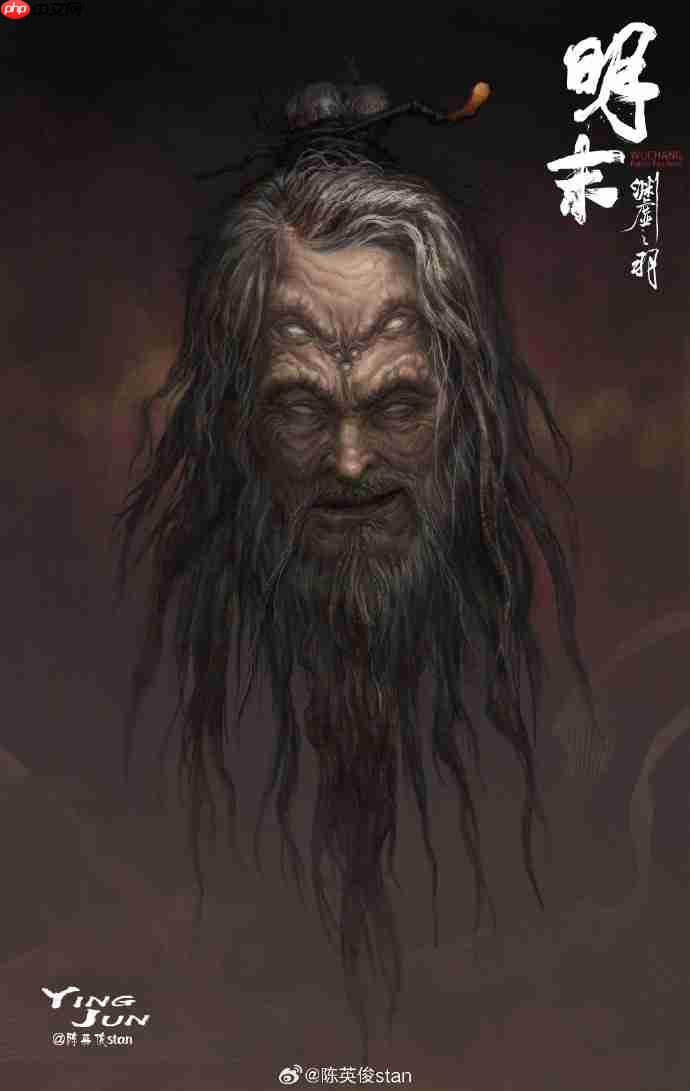 《明末:渊虚之羽》概念原画图公布!包含未登场角色