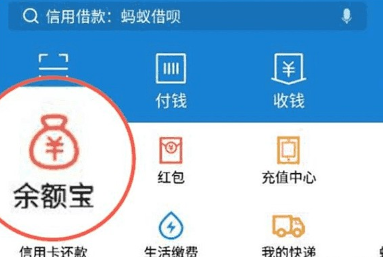 余额宝托管费率下调:调低 0.01%,9月23日生效 - php中文网