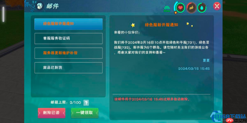 创造与魔法自建服务器终极指南:打造你的专属世界