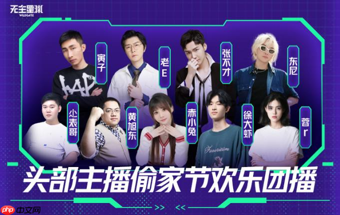 搜打撤已经卷到太空了?太空“偷打撤”《无主星渊》国服59元开启飞船夺宝盛宴