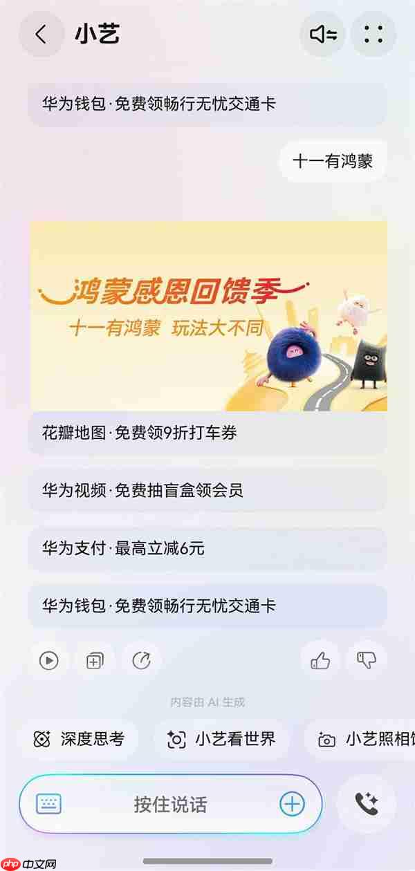 泰国游焦虑终结者:天际通+花瓣地图 纵享丝滑轻松打