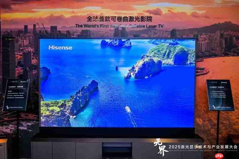 海信发布150英寸激光电视,家庭观影进入IMAX时代