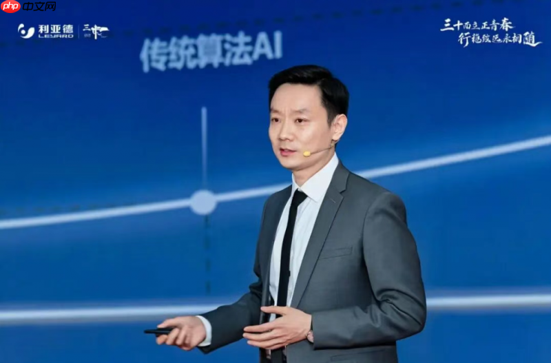 三十周年盛典启航！利亚德锚定“显示+文旅+AI”赛道，重磅新品引领未来