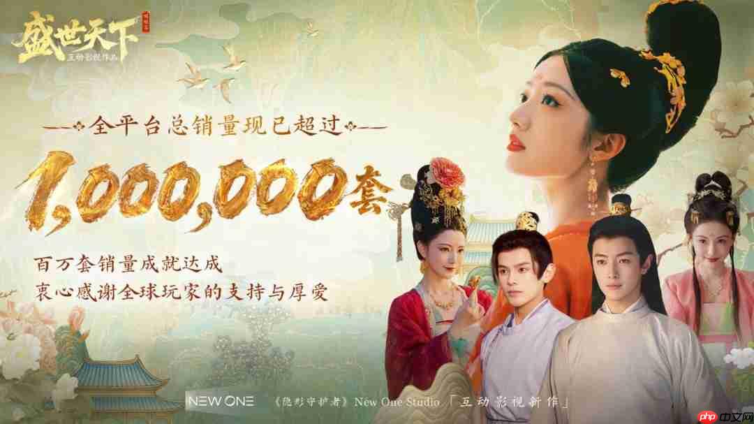 《盛世天下》媚娘篇销量破100万份 Steam特别好评