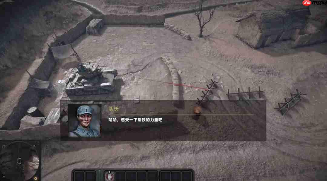 抗战游戏《勇气赞歌》预告 融合RTS和RTT玩法