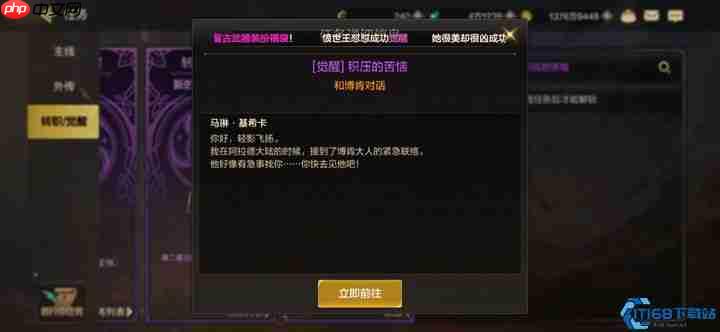 游戏任务栏终极指南：掌控你的冒险节奏