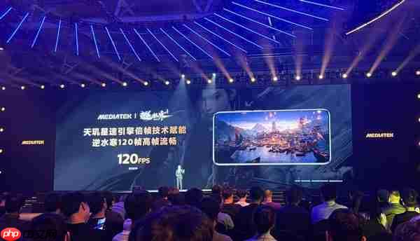 联发科天玑9500搭载倍帧技术：率先实现《逆水寒》手游120帧