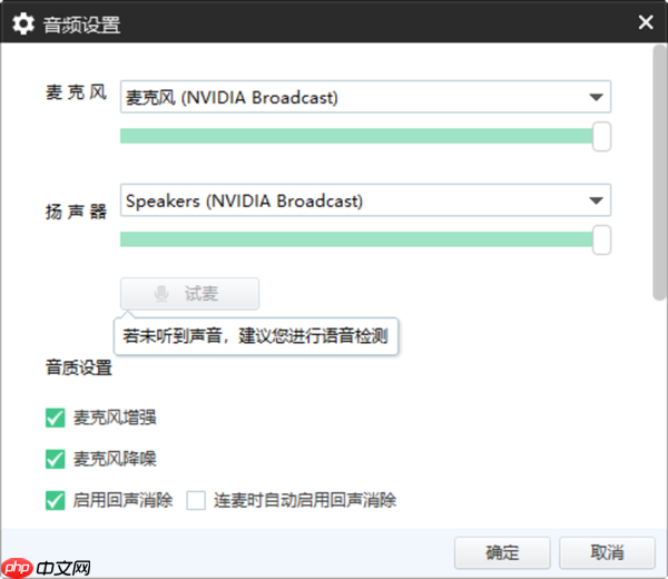单论降噪 显卡其实比耳机做的更好