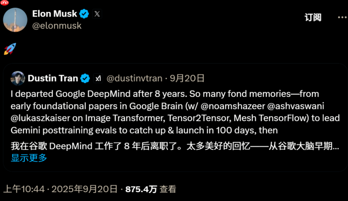 谷歌深度学习专家Dustin Tran加盟xAI，深度研究新动向