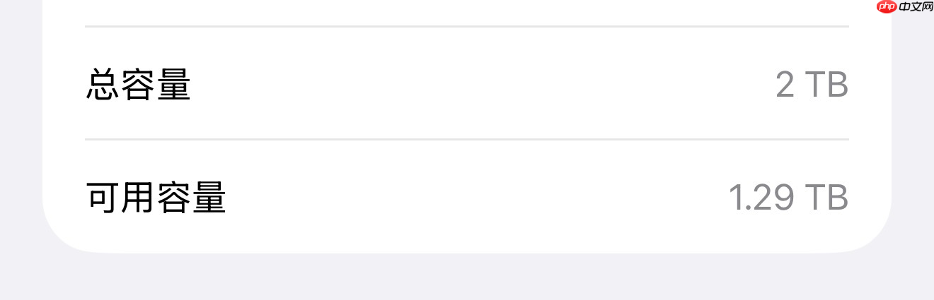 2TB 新 iPhone 导入 85GB 微信聊天记录提示空间不足;微信员工称代码存在 Bug