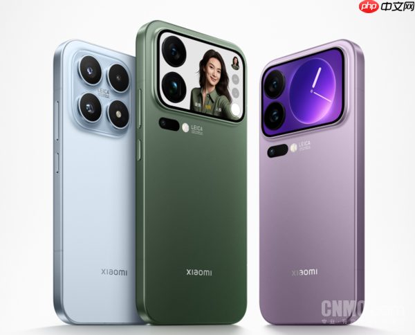 9月25日发布!小米17全系外观公布 标准版无背屏