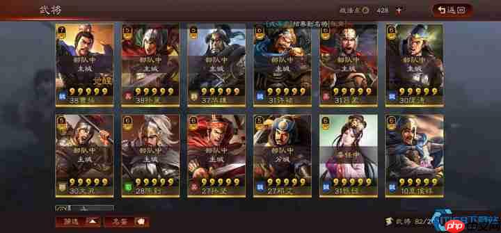 江东小霸王孙策万能战法搭配指南