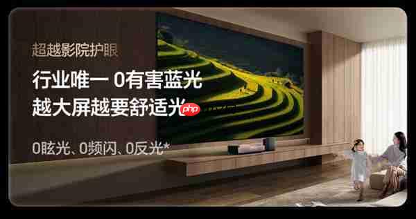 把IMAX影院搬回家!海信激光电视探索X1 Ultra亮相2025青博会