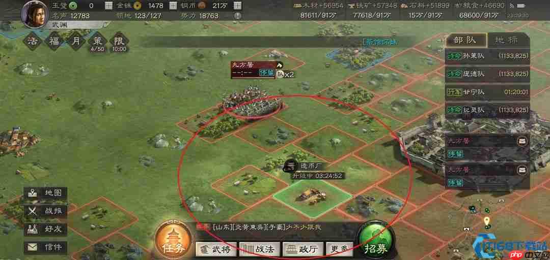 战场视野霸权：掌控迷雾的终极战术指南