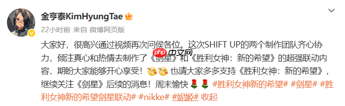 《剑星》制作人感谢中国玩家支持 发文或暗示新DLC?