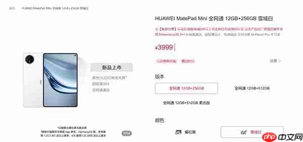 华为MatePad Mini/Mate 70 Pro+网速对比:平板在电信网络下优势明显