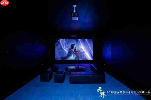 Vidda C5 王炸亮相!国产旗舰颠覆投影天花板