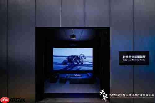 Vidda C5 王炸亮相!国产旗舰颠覆投影天花板