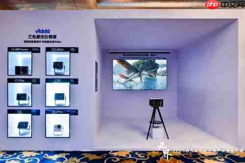 Vidda C5 王炸亮相!国产旗舰颠覆投影天花板