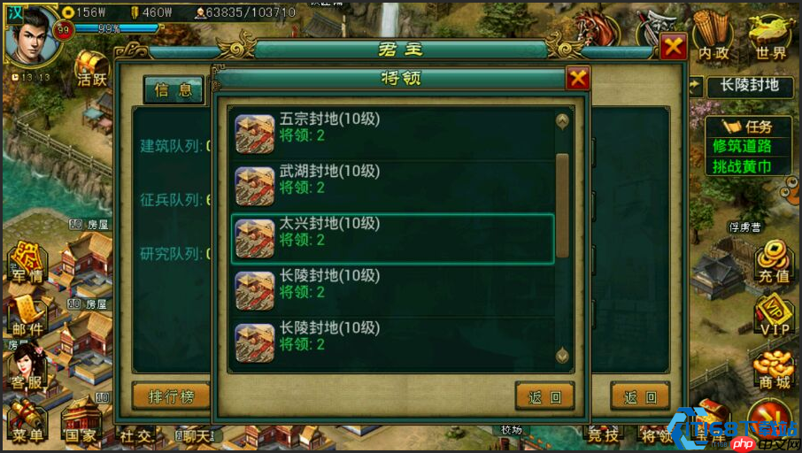 战略转折点:解析放弃兵封与冰封的核心影响