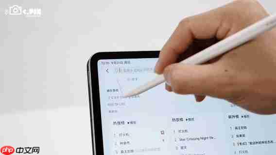 标准版干翻上代Pro:小米用苹果思维做安卓平板