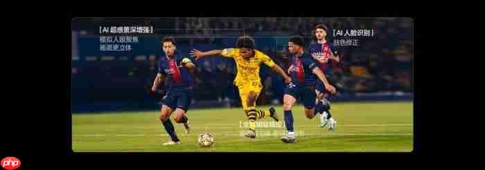 当电视学会“看见”:百吋画质如何模拟人眼视觉系统