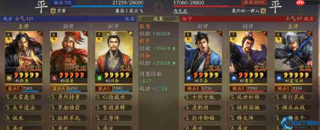 瞬发制胜:零延迟战法的战场统治艺术