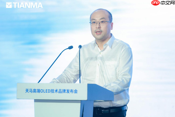 天马发布高端OLED技术品牌,开启视觉体验新纪元