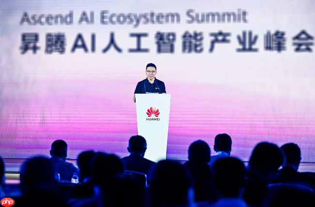 华为全联接大会2025|昇腾AI人工智能产业峰会“与时代，共昇腾”