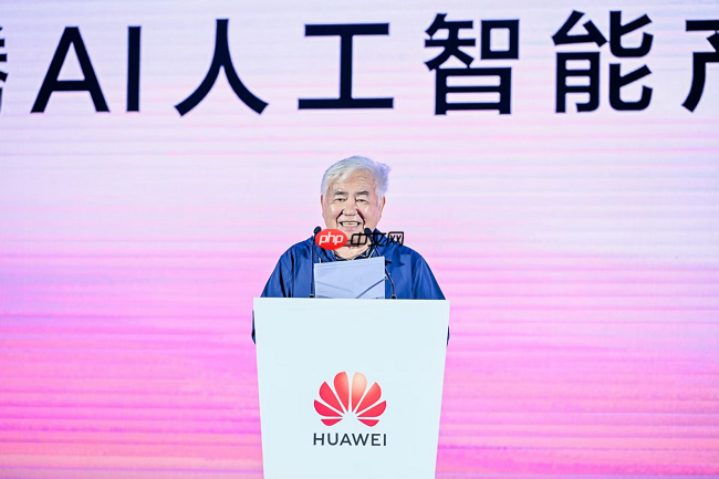 华为全联接大会2025|昇腾AI人工智能产业峰会“与时代，共昇腾”