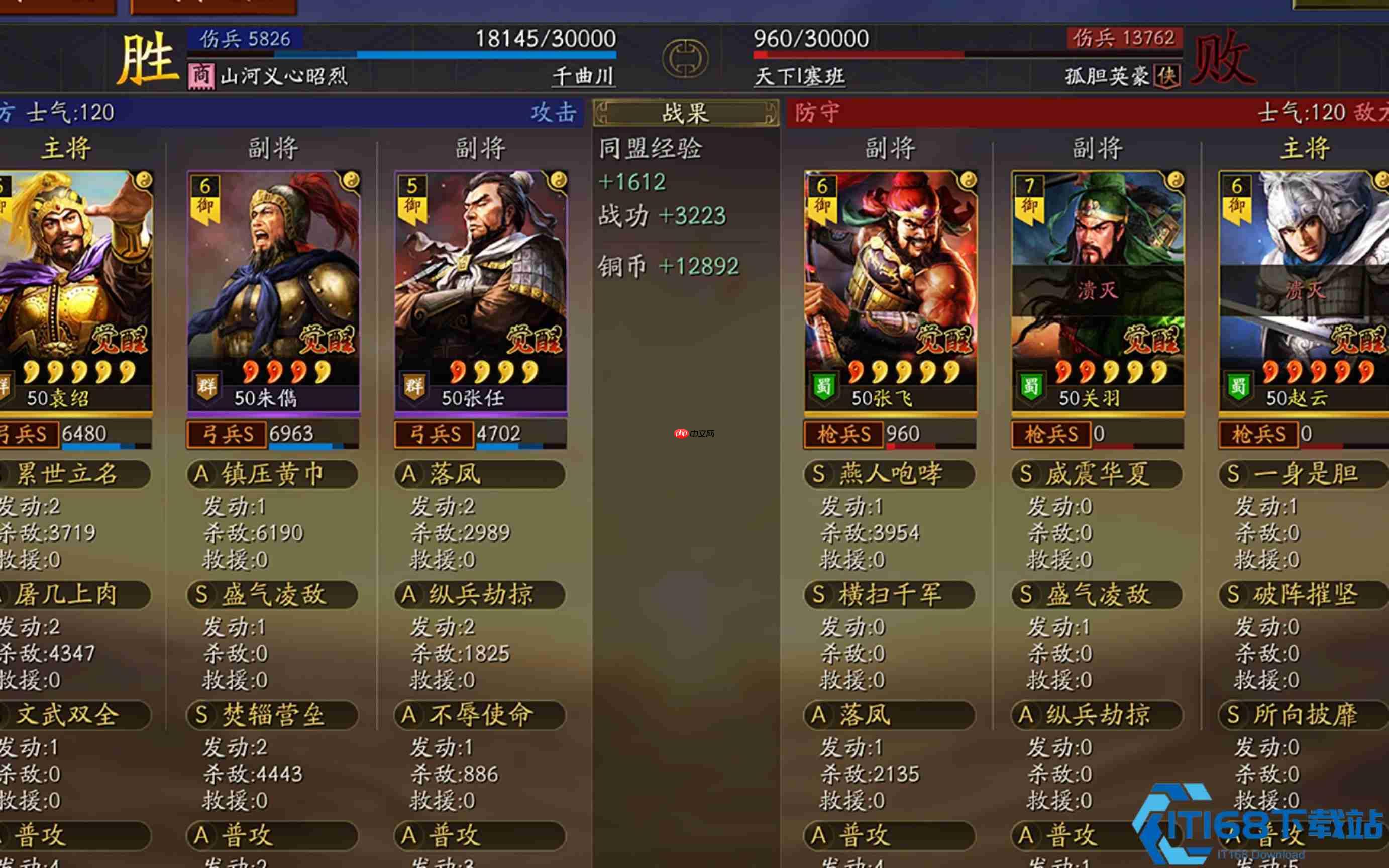 武将招募终极指南:精明策略让你帐下名将如云