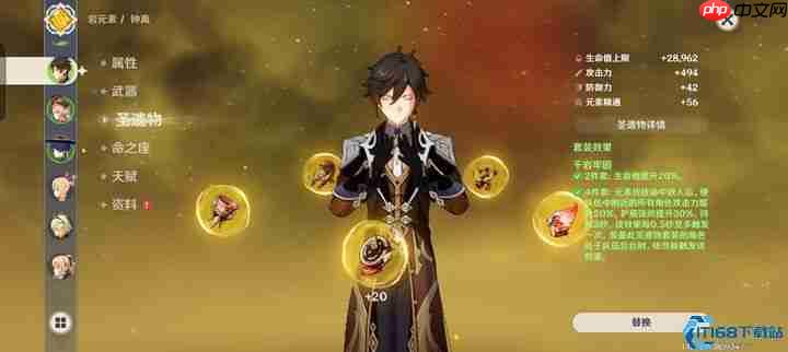 钟离终极指南：磐石不移的护世神盾，深渊与大世界的绝对掌控者