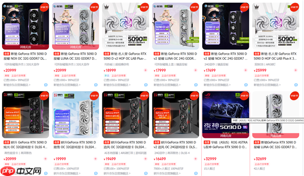 溢价整整100%!RTX 5090D依然贵得离谱 RX 9070 XT也不便宜