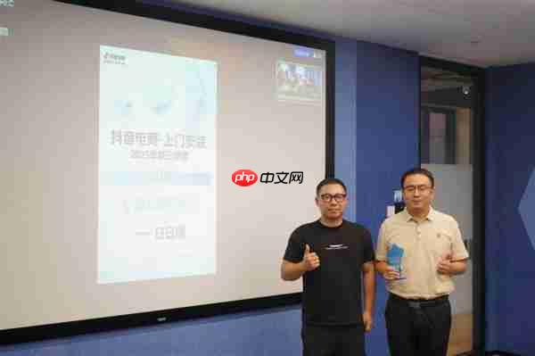 行业最高“送装一体率” 日日顺供应链获抖音电商认可