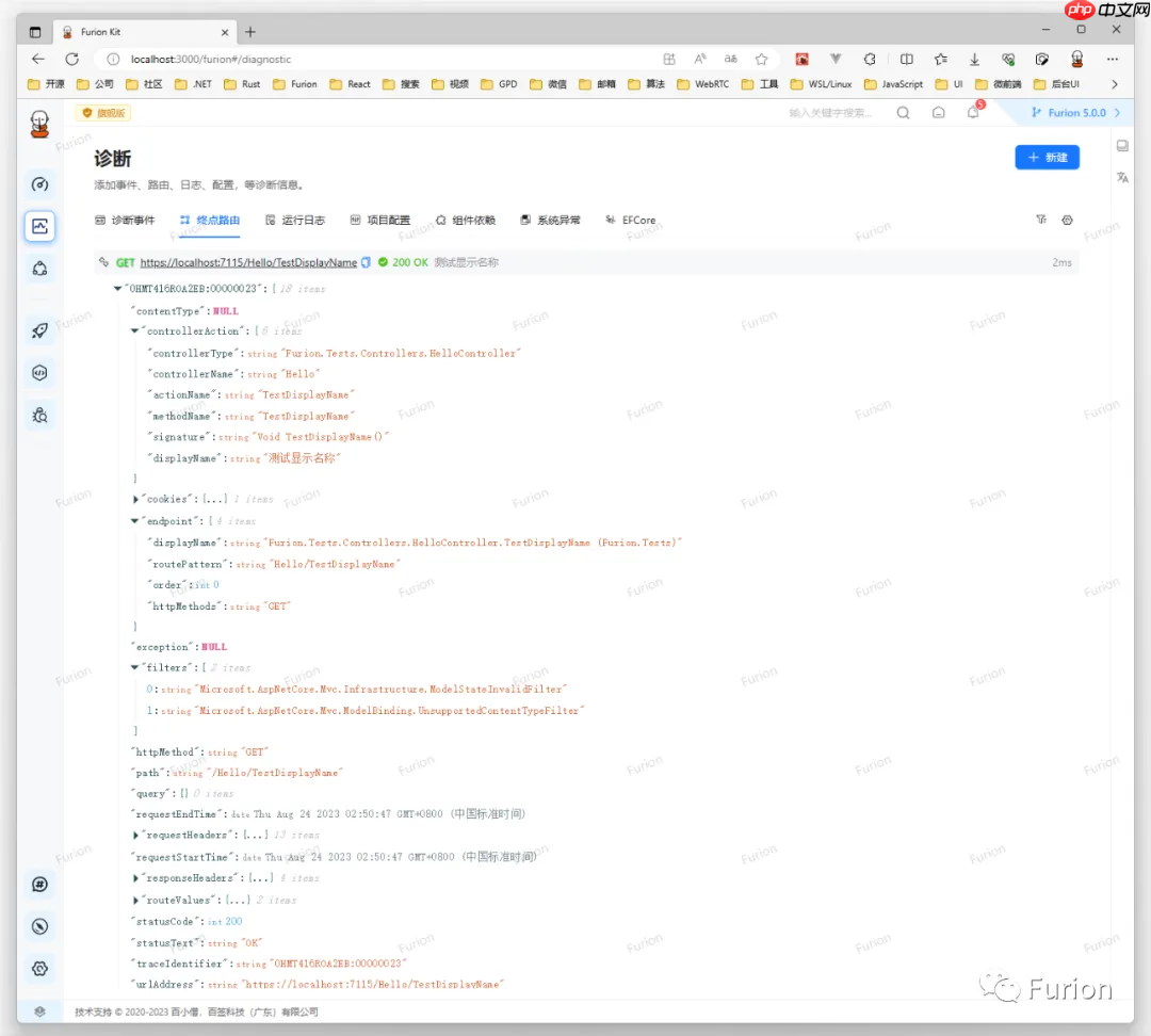 《我们为何迟迟不发布 Furion v5?》