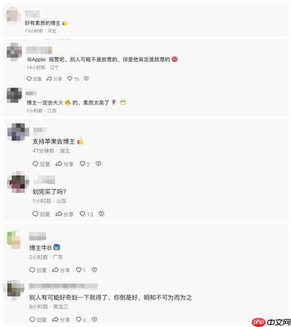 博主在苹果店用iPhone 17 Pro演示机制造划痕:视频引发争议