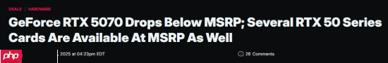 RTX5070价格跌破官方定价 多款50系售价回归正常