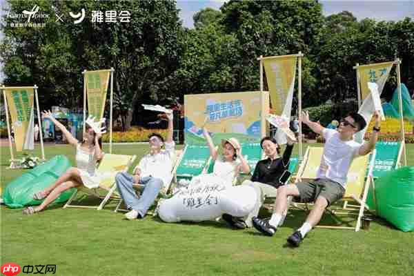 引爆南宁 雅里生活节掀起都市人的“能量复兴”