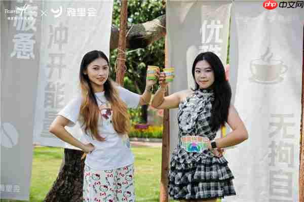 引爆南宁 雅里生活节掀起都市人的“能量复兴”