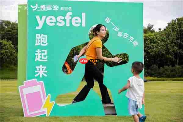 引爆南宁 雅里生活节掀起都市人的“能量复兴”