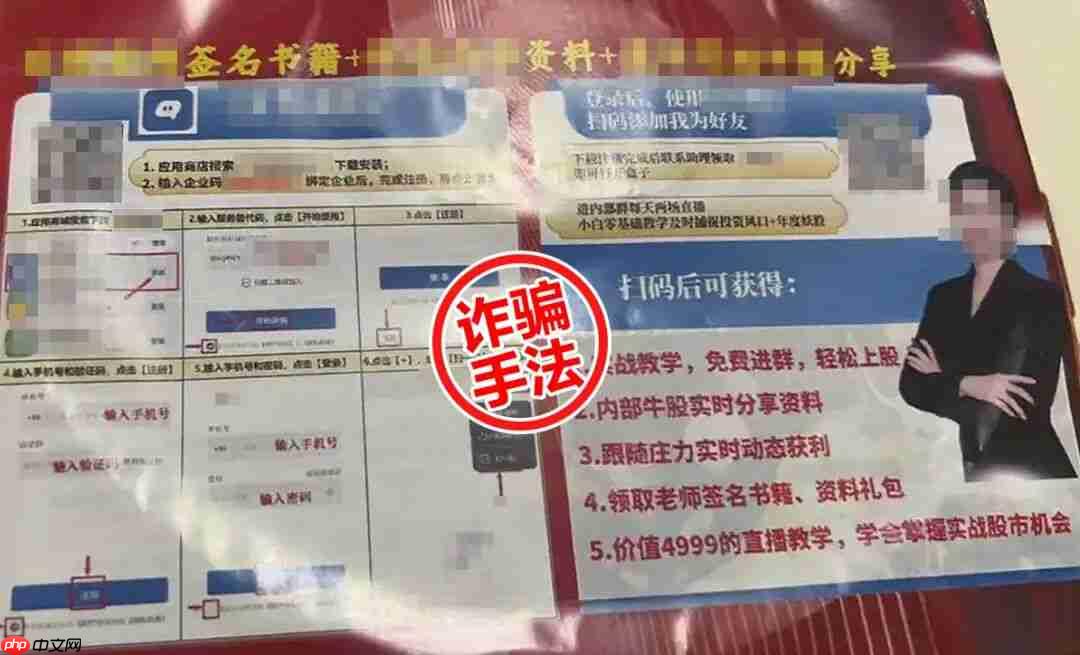 以低价投资书籍引流并实施诈骗,抖音电商 9 月已清退 179 家店铺