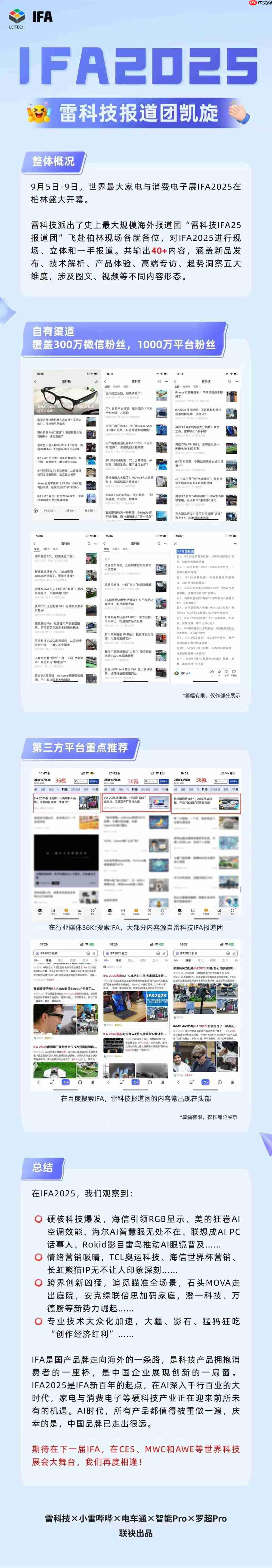 英特尔与英伟达“世纪联姻”!半导体行业剧变,AMD天塌了