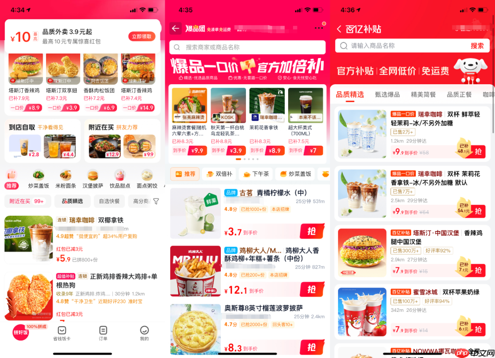 天妒英才!85后云海肴创始人赵晗离世,餐饮人太难了