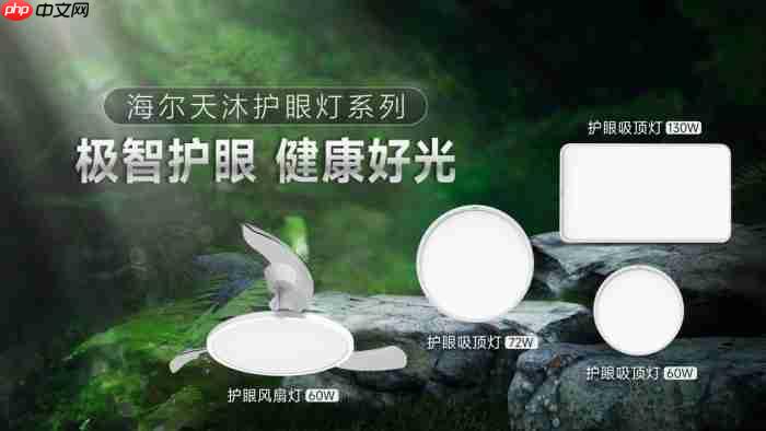 张洪杰院士:推动稀土护眼灯普及被列为国家教育部重点工作